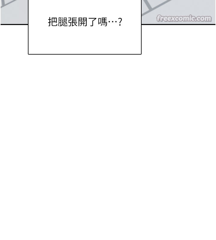 飞机杯女神连线中第21話-這次輪到我霸王硬上弓♥