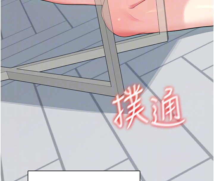 飞机杯女神连线中第21話-這次輪到我霸王硬上弓♥