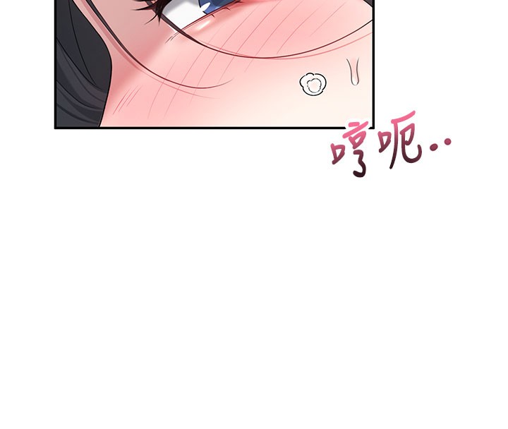 飞机杯女神连线中第21話-這次輪到我霸王硬上弓♥