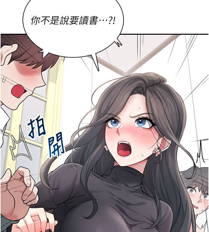 飞机杯女神连线中第21話-這次輪到我霸王硬上弓♥