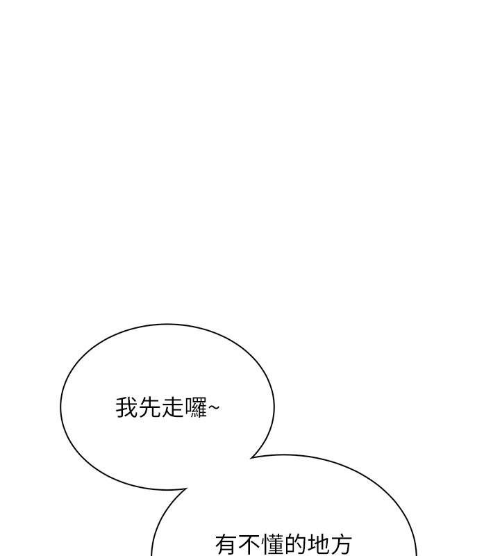 飞机杯女神连线中第21話-這次輪到我霸王硬上弓♥