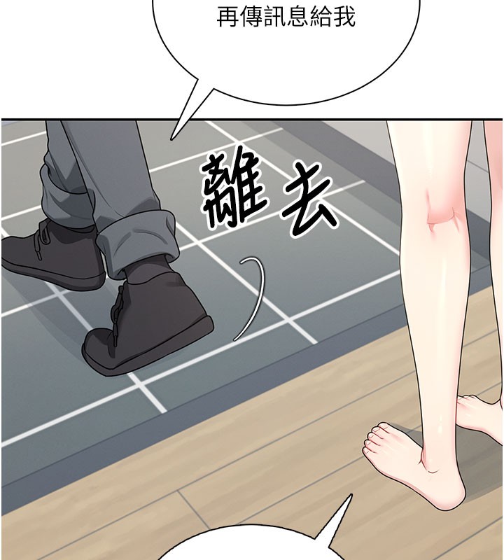 飞机杯女神连线中第21話-這次輪到我霸王硬上弓♥