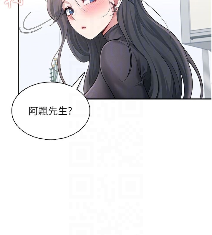 飞机杯女神连线中第21話-這次輪到我霸王硬上弓♥