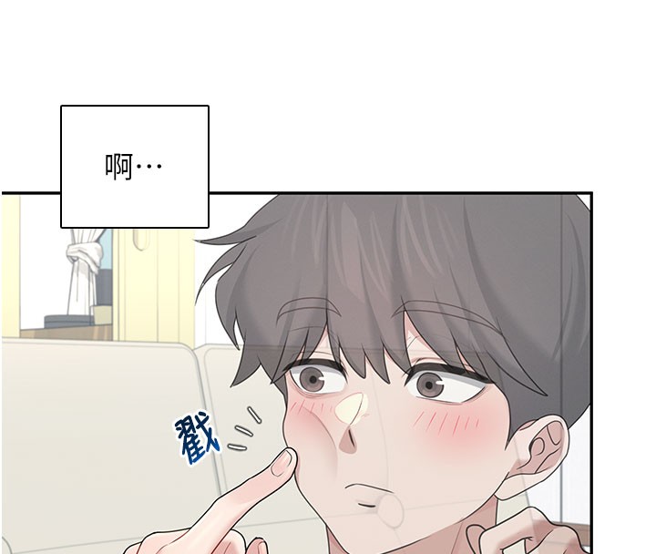 飞机杯女神连线中第21話-這次輪到我霸王硬上弓♥