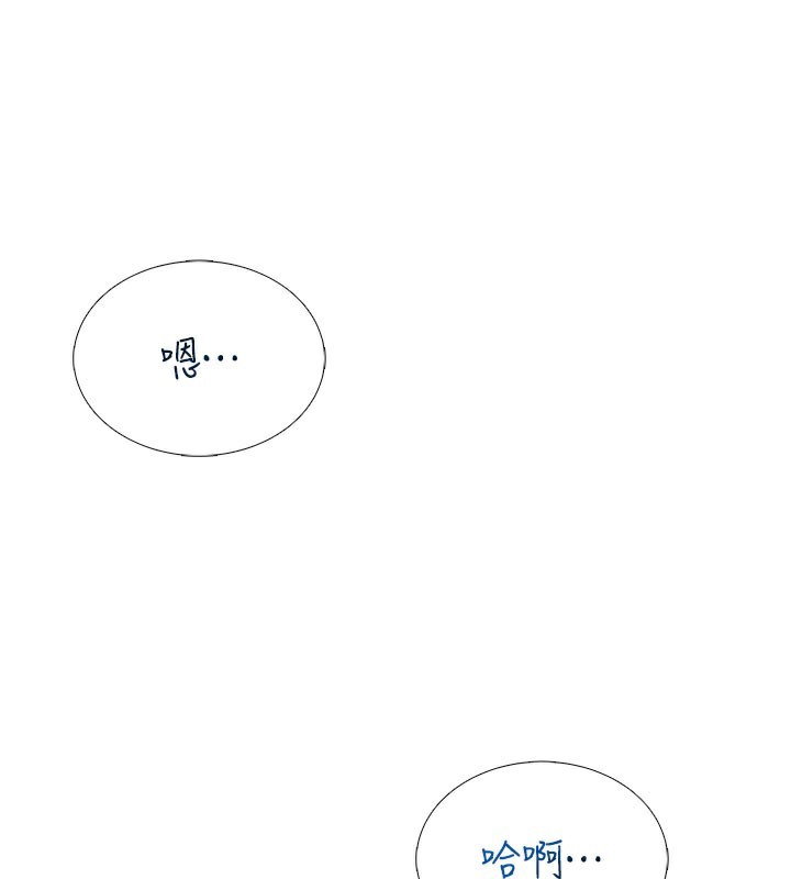 飞机杯女神连线中第21話-這次輪到我霸王硬上弓♥