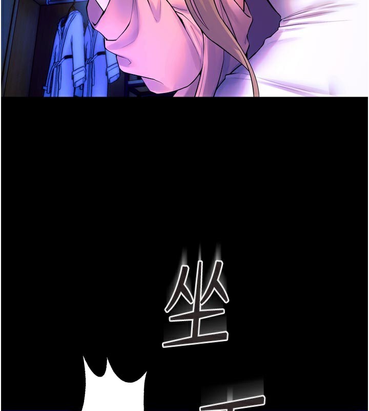 狱火重生第26話-妳只是任人便溺的容器