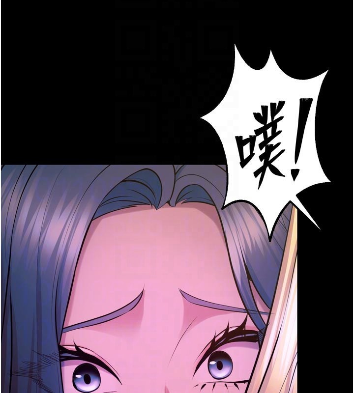 狱火重生第26話-妳只是任人便溺的容器