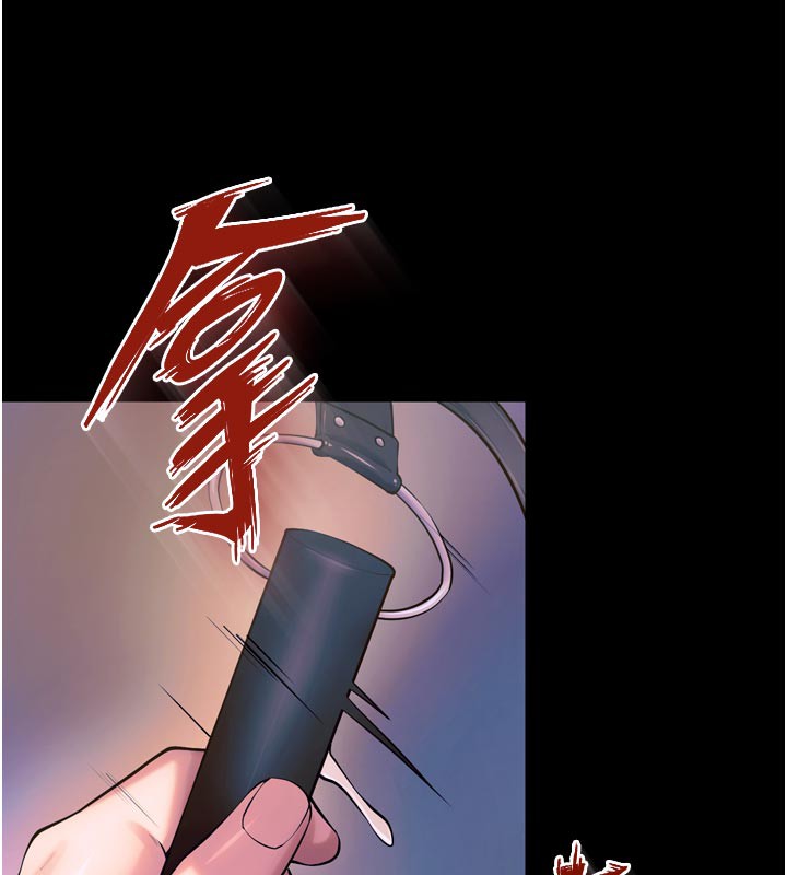 狱火重生第26話-妳只是任人便溺的容器