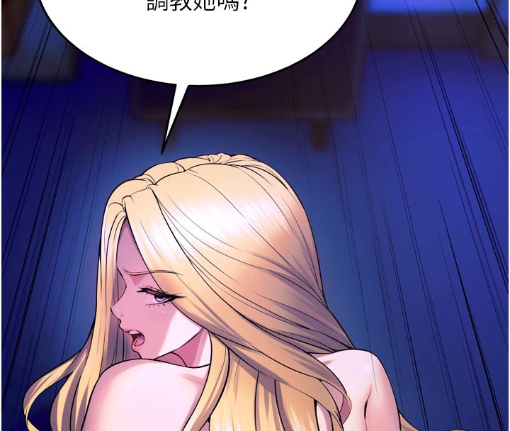 狱火重生第26話-妳只是任人便溺的容器