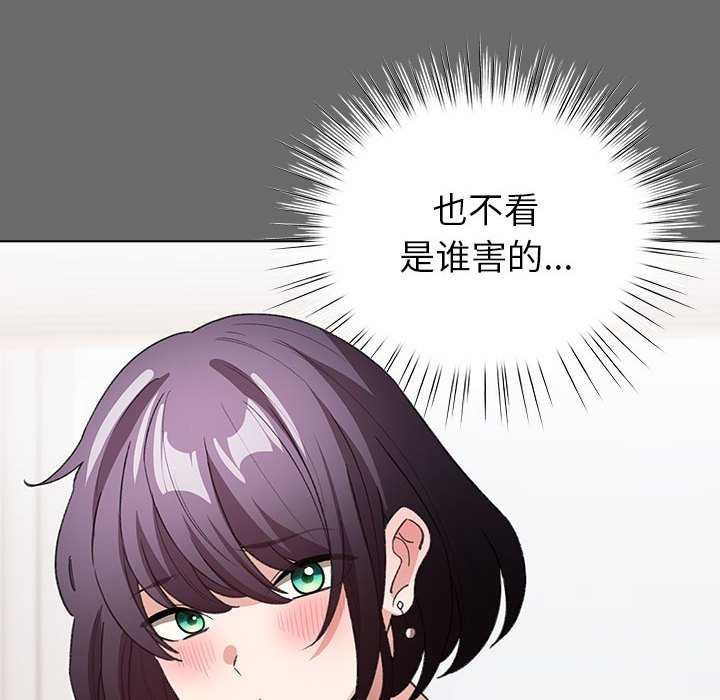 配角的生存任务第23話