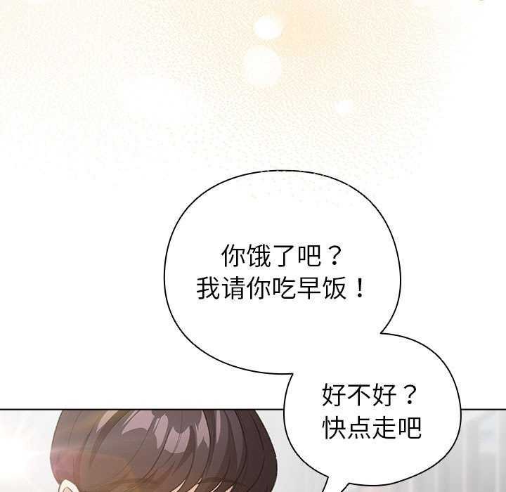 配角的生存任务第23話