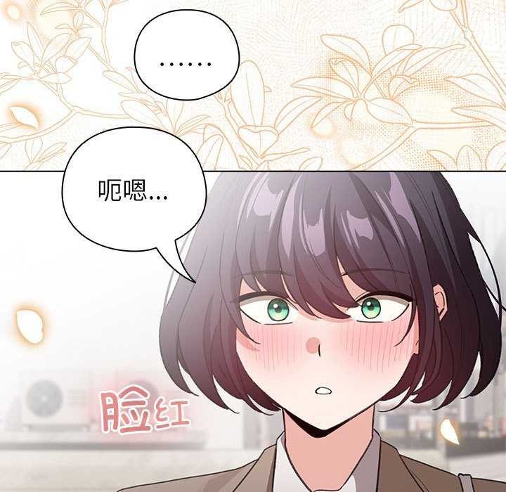 配角的生存任务第23話