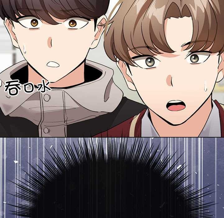 配角的生存任务第23話