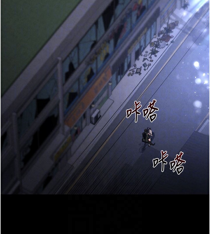 末日鵰堡第37話-被黑人三洞齊開