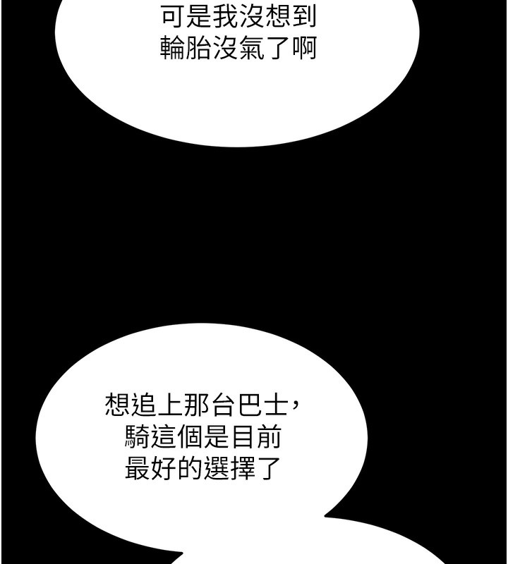 末日鵰堡第37話-被黑人三洞齊開