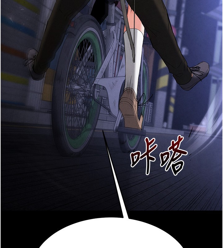 末日鵰堡第37話-被黑人三洞齊開