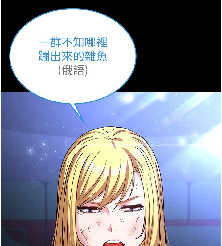 末日鵰堡第37話-被黑人三洞齊開