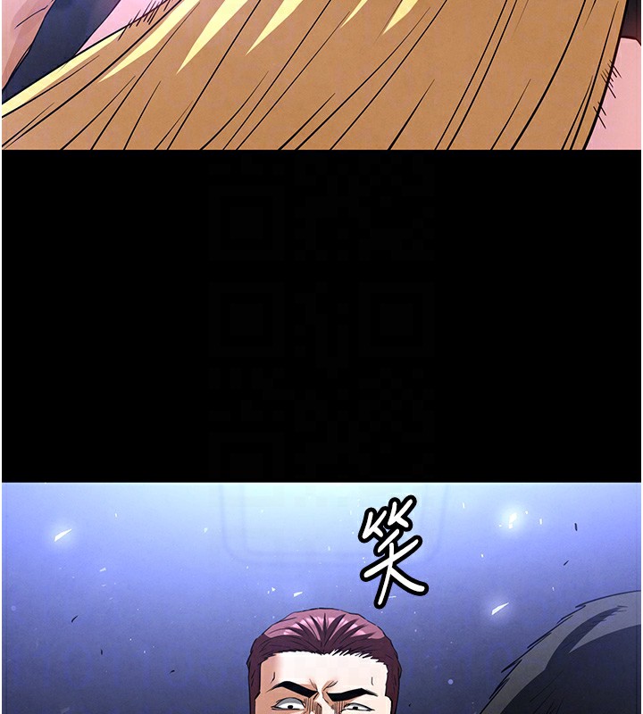 末日鵰堡第37話-被黑人三洞齊開