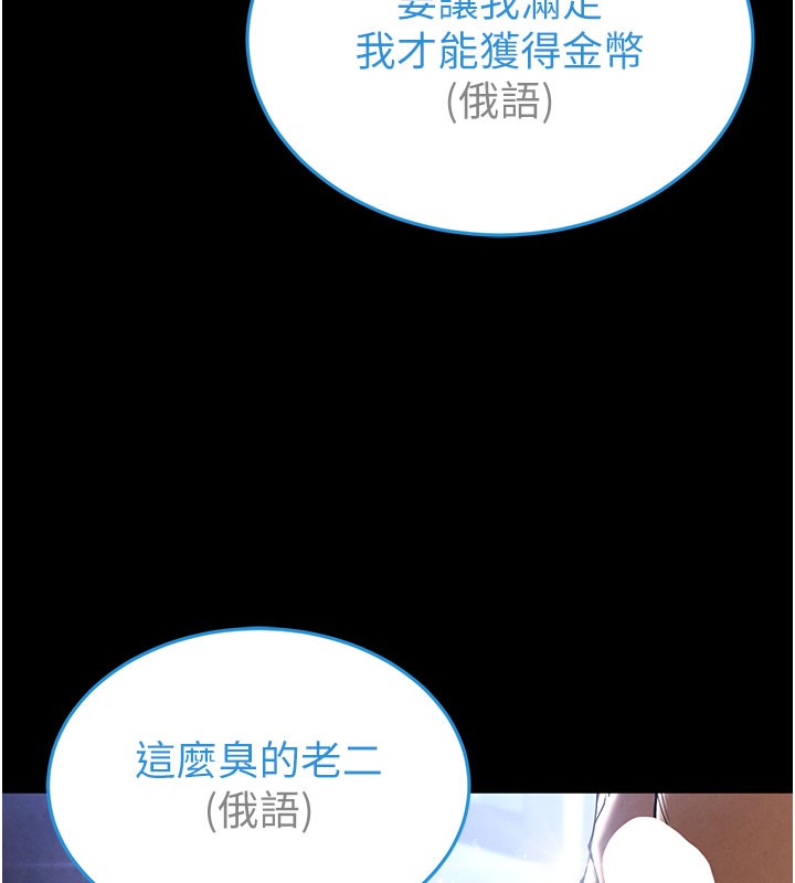 末日鵰堡第37話-被黑人三洞齊開