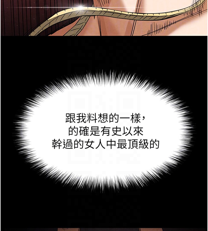 末日鵰堡第37話-被黑人三洞齊開