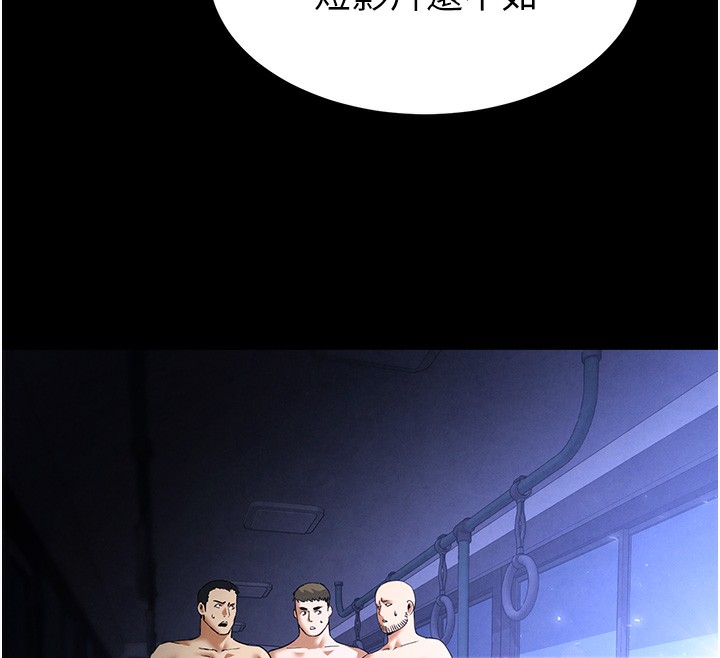 末日鵰堡第37話-被黑人三洞齊開