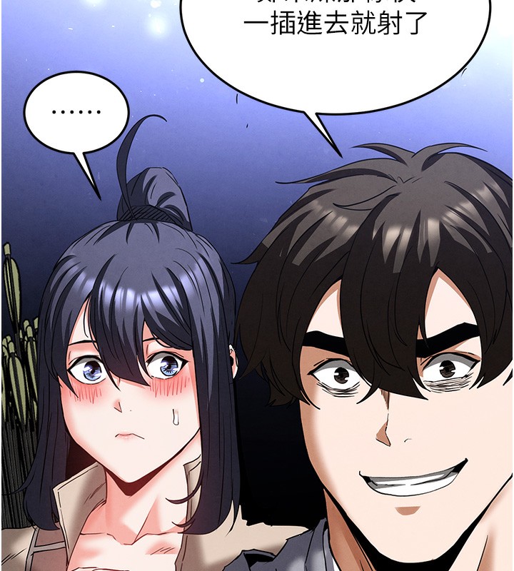 末日鵰堡第37話-被黑人三洞齊開