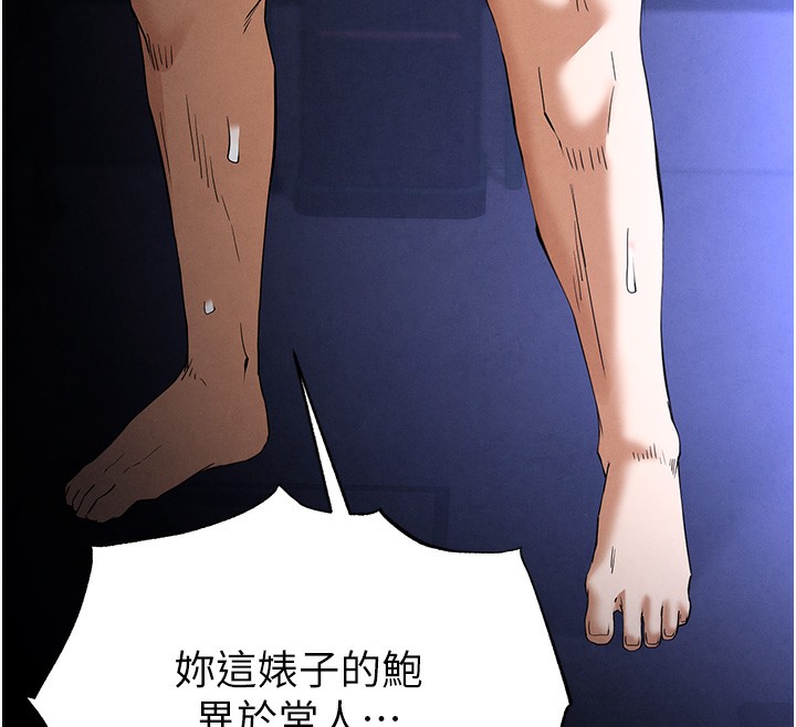 末日鵰堡第37話-被黑人三洞齊開