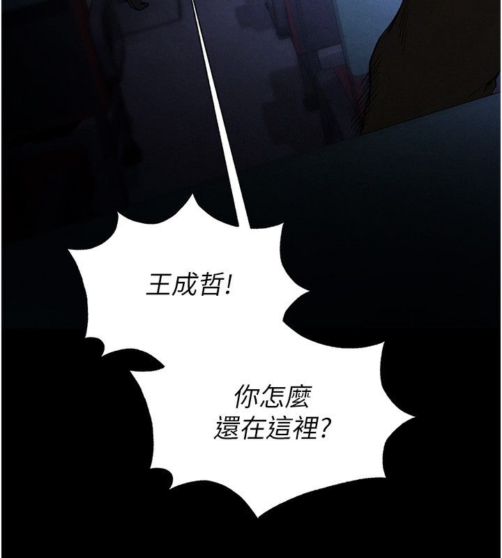 末日鵰堡第37話-被黑人三洞齊開