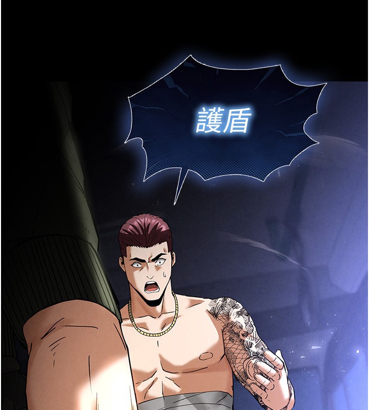 末日鵰堡第37話-被黑人三洞齊開