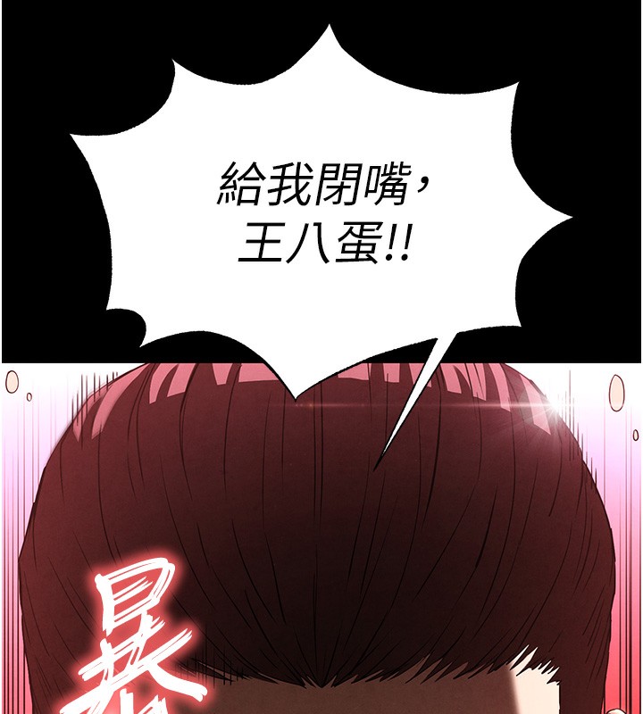 末日鵰堡第37話-被黑人三洞齊開