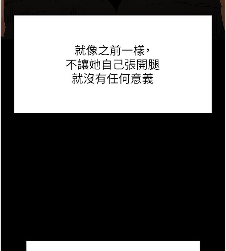 末日鵰堡第37話-被黑人三洞齊開