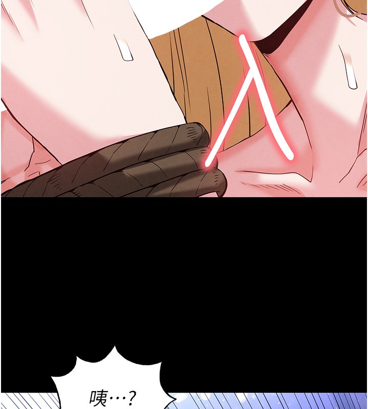 末日鵰堡第37話-被黑人三洞齊開