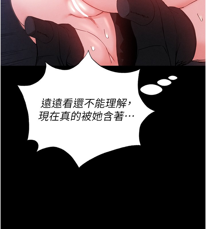 末日鵰堡第37話-被黑人三洞齊開