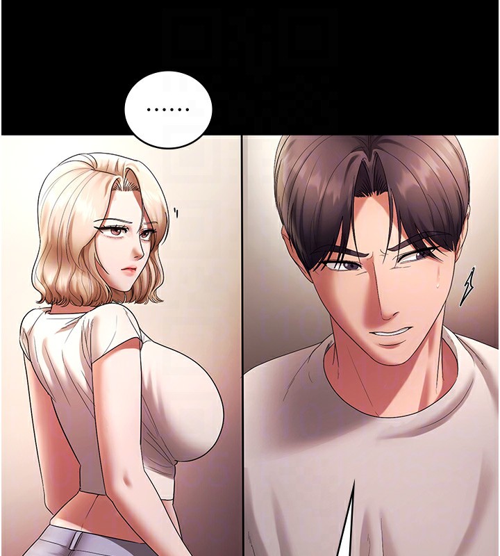 老闆娘的诱惑第63話-表露無遺的醜陋天性