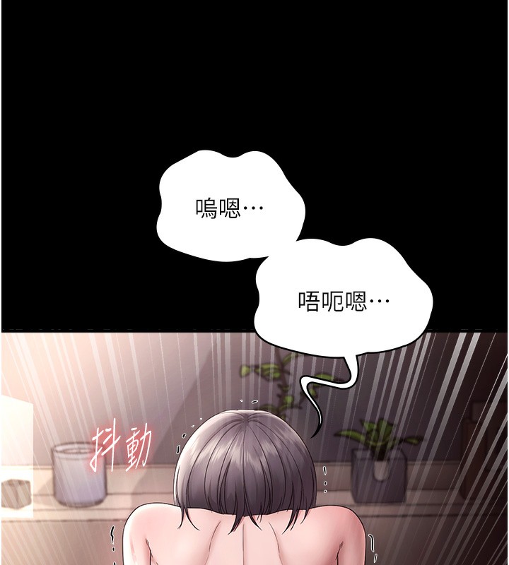 老闆娘的诱惑第63話-表露無遺的醜陋天性