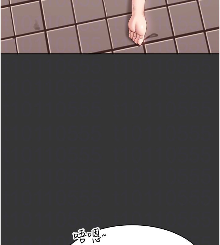 倒追游戏第9話-我其實…很享受被威脅