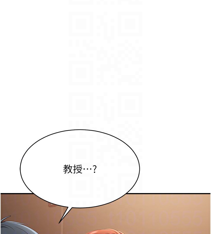 倒追游戏第9話-我其實…很享受被威脅