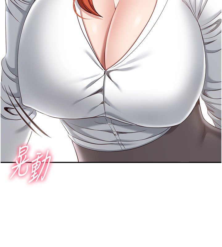 倒追游戏第9話-我其實…很享受被威脅