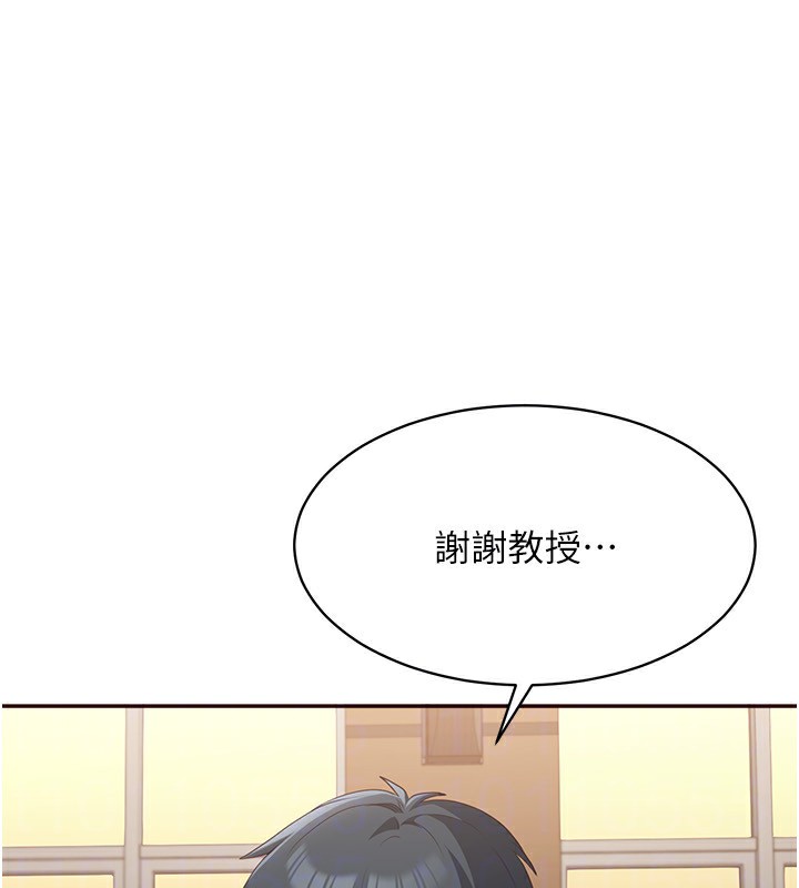 倒追游戏第9話-我其實…很享受被威脅