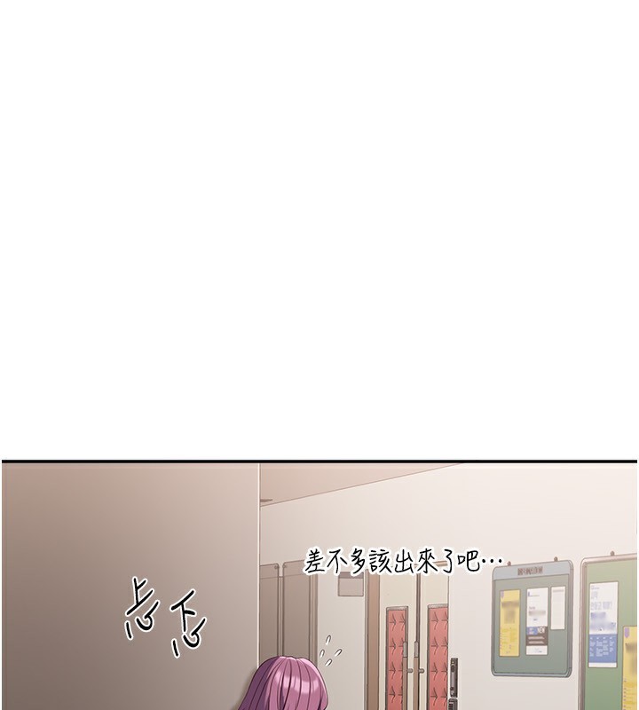 倒追游戏第9話-我其實…很享受被威脅