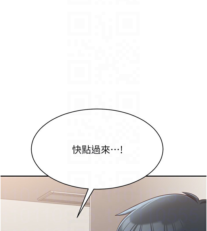 倒追游戏第9話-我其實…很享受被威脅