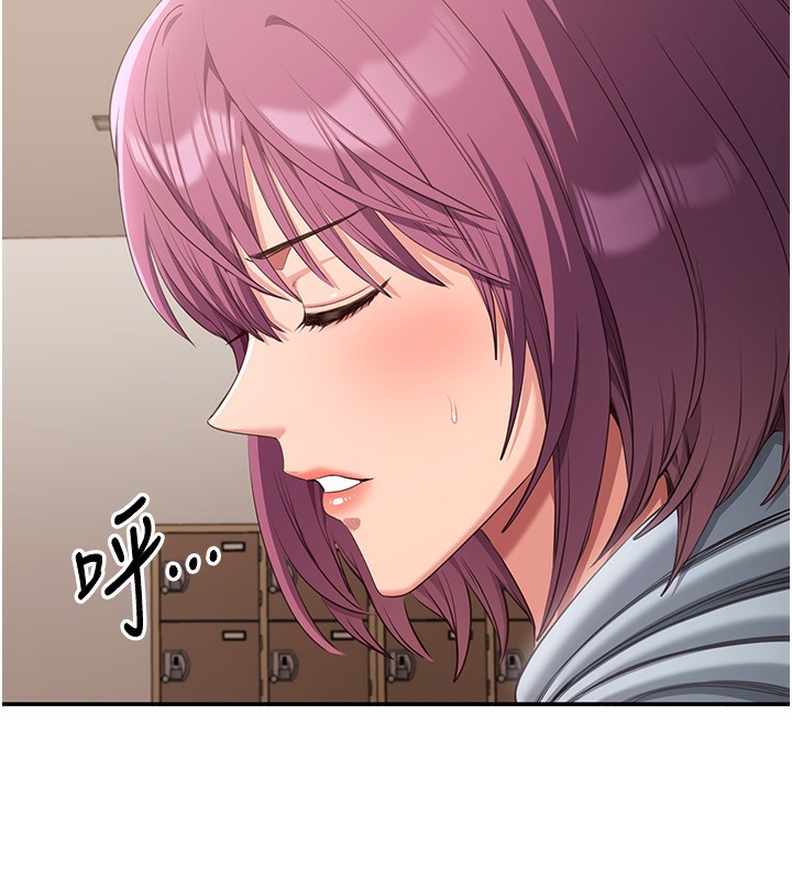 倒追游戏第9話-我其實…很享受被威脅