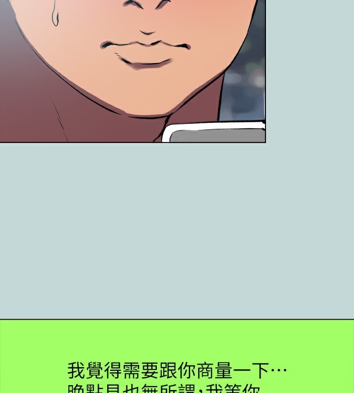 纵夏夜之梦(无码版)第105話-在妳體內播種