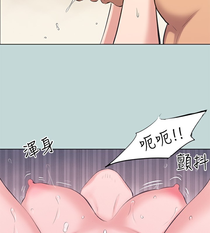 纵夏夜之梦(无码版)第106話-求求你射進來