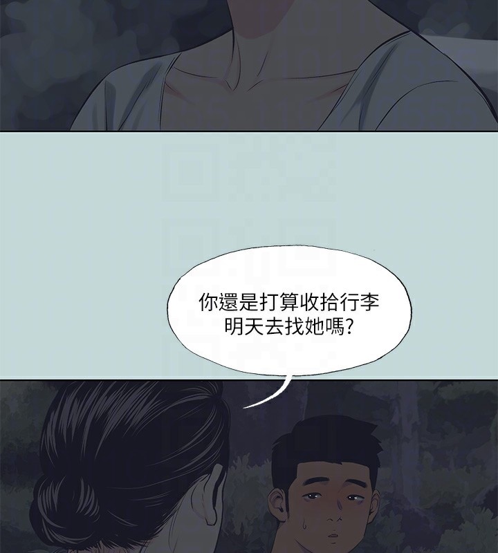 纵夏夜之梦(无码版)第106話-求求你射進來