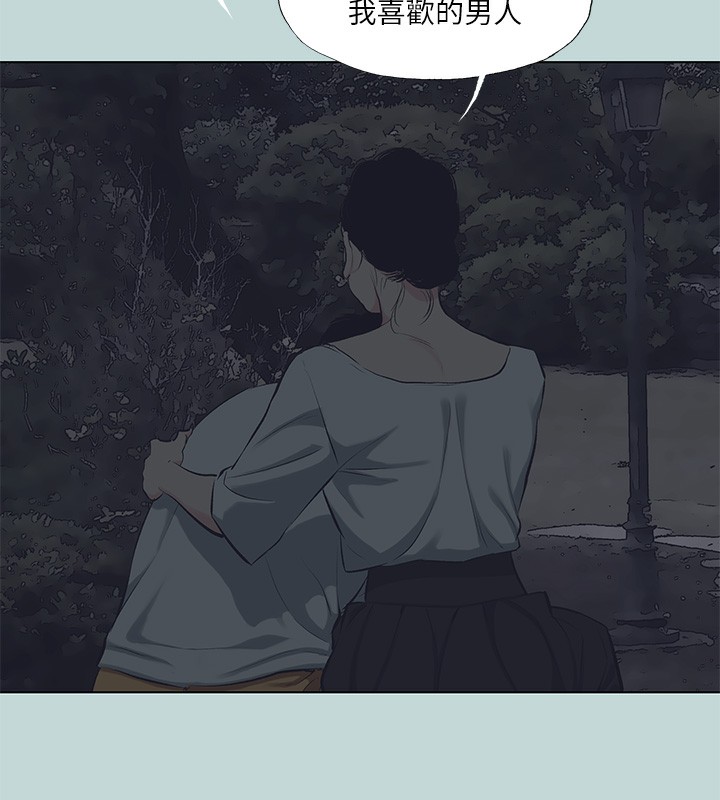 纵夏夜之梦(无码版)第106話-求求你射進來