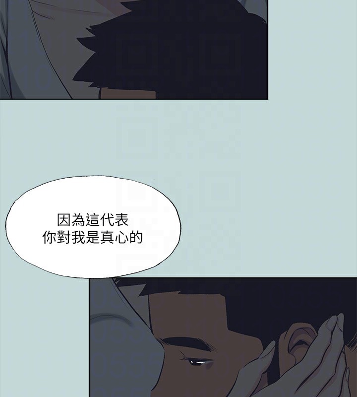 纵夏夜之梦(无码版)第106話-求求你射進來