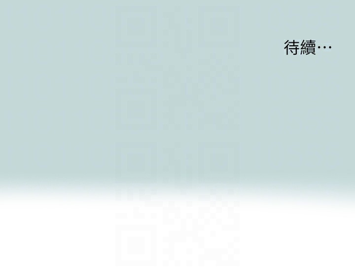 纵夏夜之梦(无码版)第106話-求求你射進來