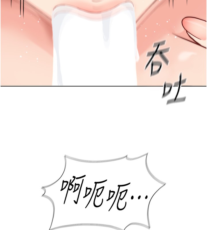 鲁蛇社畜的金手指第30話-妳欠我的要百倍奉還