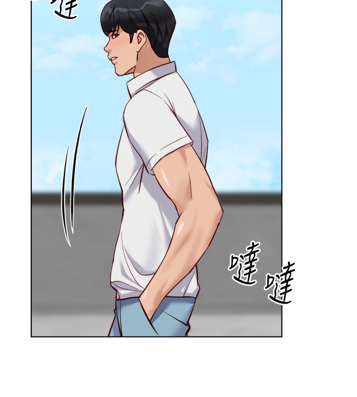 鲁蛇社畜的金手指第30話-妳欠我的要百倍奉還